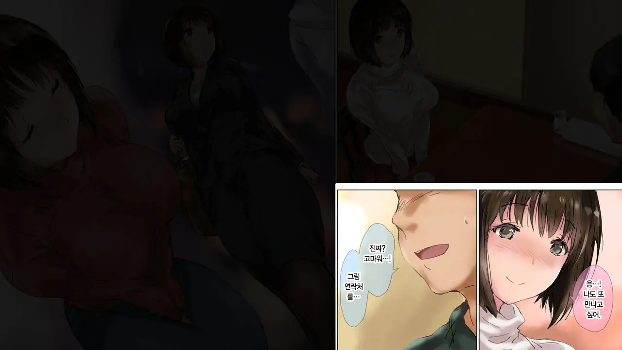 Kawaii Anoko No Unmei No Aite Ni Narisumashite Sex Daisuki, Chinpo No Toriko Na Kanojo Ni Shichaou | 귀여운 그녀의 운명의 상대인 척을 해서, H에 빠져 자지의 포로가 되어버린 여자친구로 만들어버리자